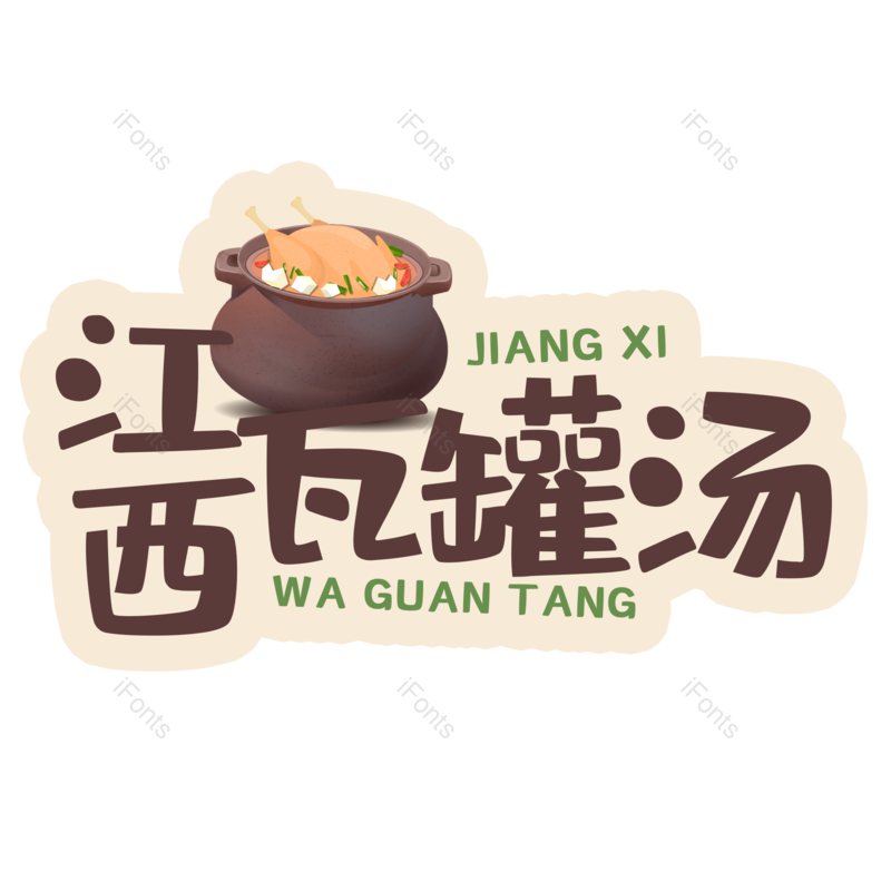 图片,元素,PNG,免抠素材